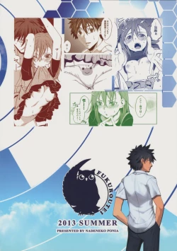 Page 26 of Bili Love