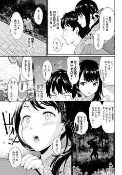 Page 124 of COMIC BAVEL 2020-01