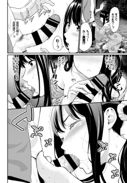 Page 133 of COMIC BAVEL 2020-01