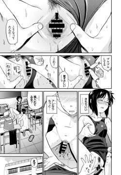 Page 176 of COMIC BAVEL 2020-01