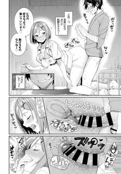 Page 21 of COMIC BAVEL 2020-01