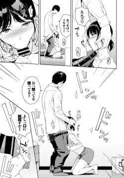 Page 234 of COMIC BAVEL 2020-01