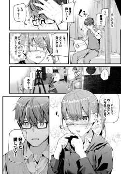 Page 35 of COMIC BAVEL 2020-01