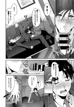 Page 361 of COMIC BAVEL 2020-01