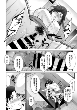 Page 363 of COMIC BAVEL 2020-01