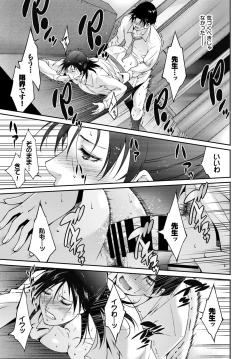 Page 366 of COMIC BAVEL 2020-01