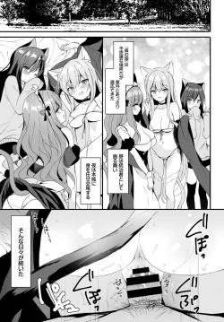 Page 86 of COMIC BAVEL 2020-01