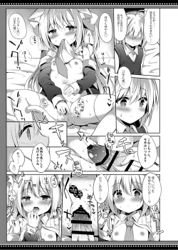 Page 16 of Loli Succubus no Sennen Sakusei