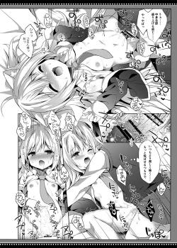 Page 17 of Loli Succubus no Sennen Sakusei