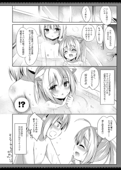 Page 23 of Loli Succubus no Sennen Sakusei