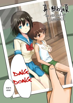 Page 6 of Shin Owari no Natsu | The Real End of Summer