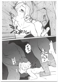 Page 7 of SSSR Super Special Sex Resort Junbigou.