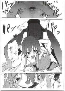 Page 9 of SSSR Super Special Sex Resort Junbigou.