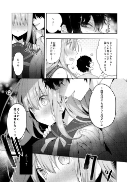 Page 9 of Kouhai Danshi ni Netorare SEX