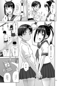 Page 10 of Delivery na Syoujo no Ehon 4