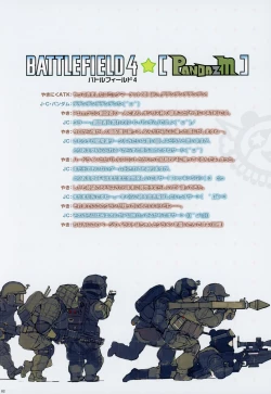 Page 2 of BFCB2 BATTLEFIELD 4