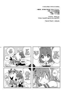 Page 25 of Coshame da yo! Astolfo-kyun