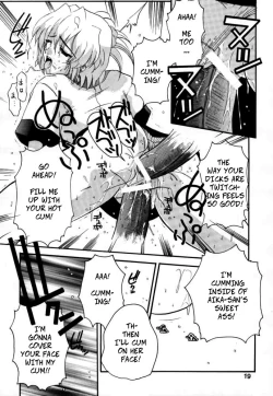 Page 18 of AIka Dynamic