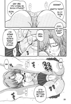 Page 22 of AIka Dynamic