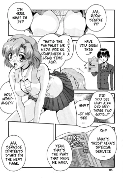 Page 4 of AIka Dynamic