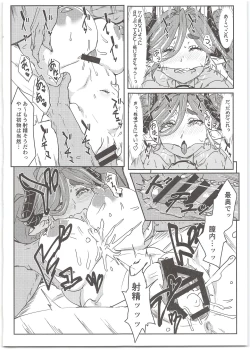 Page 16 of Oideyo! Virtual Yarimoku Nanpa Beach