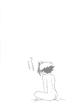 Page 10 of Kazoku Hajimemashita. + Pocky Game Shiyou yo!!