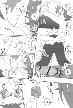 Page 6 of Kazoku Hajimemashita. + Pocky Game Shiyou yo!!