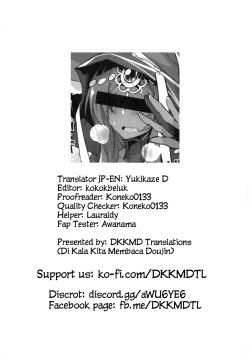 Page 23 of FGO Moriawase