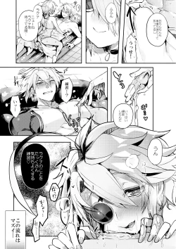 Page 11 of CLOSED VACATION