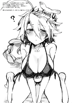 Page 27 of CLOSED VACATION