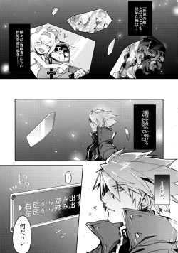 Page 5 of CLOSED VACATION