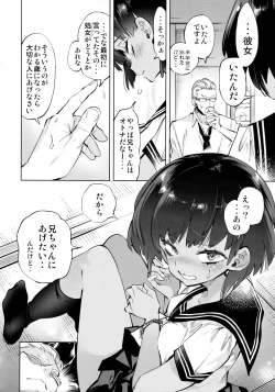 Page 10 of 2haku 3ka no Hanayome