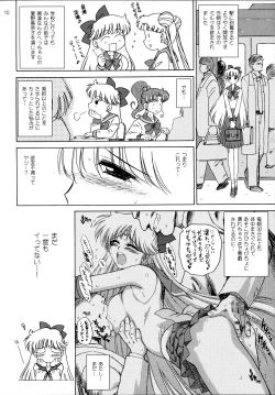 Page 10 of Super Fly