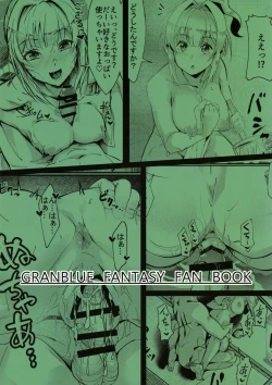 Page 24 of Mirin-chan no Yukemuri Onsen Yawa