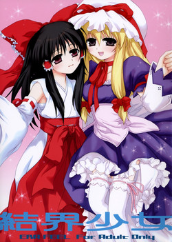 Download Kekkai Shoujo