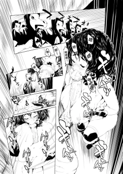 Page 12 of Juukan Zenpen