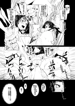 Page 17 of Juukan Zenpen