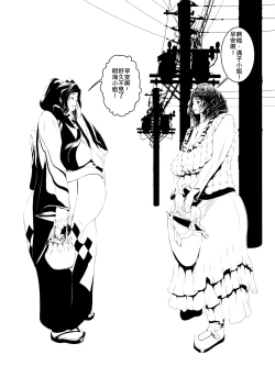 Page 3 of Juukan Zenpen