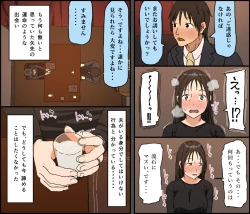 Page 11 of Gobusata Kurokami Kyonyuu Hitozuma 36-sai ga Chitsunai de Wazuka ni Oboete ita Otto no Penis o Toshishita Ikemen ni Uwagaki sareru Berochuu Furin Sex