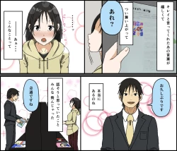 Page 7 of Gobusata Kurokami Kyonyuu Hitozuma 36-sai ga Chitsunai de Wazuka ni Oboete ita Otto no Penis o Toshishita Ikemen ni Uwagaki sareru Berochuu Furin Sex