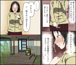 Page 9 of Gobusata Kurokami Kyonyuu Hitozuma 36-sai ga Chitsunai de Wazuka ni Oboete ita Otto no Penis o Toshishita Ikemen ni Uwagaki sareru Berochuu Furin Sex