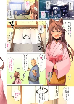 Page 6 of Neko Neko Note 7 Choroi Shoujo Onsen Sasotte Yukemuri Sex Suru Hon
