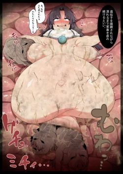 Page 27 of Kachiku no Tsugai