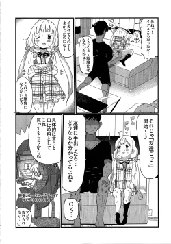 Page 8 of Anzu-chan wa Tomodachi