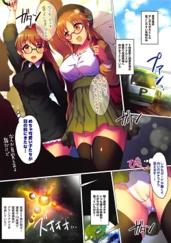 Page 2 of Totoki no Tokugi