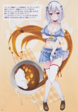 Page 12 of MAzur Royal