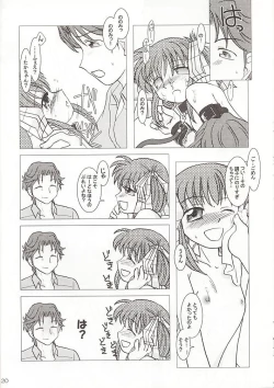 Page 20 of GPS Ge-Purin SUPER!