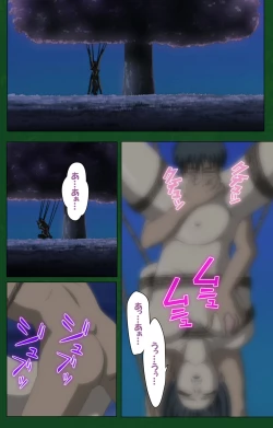 Page 106 of Nawa de nureru jukujo no niku tsubo kanzenhan