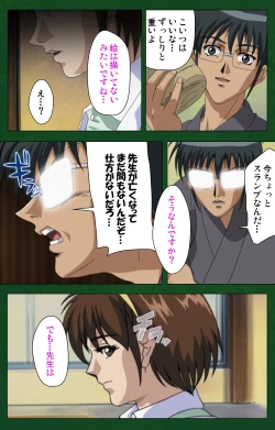 Page 110 of Nawa de nureru jukujo no niku tsubo kanzenhan