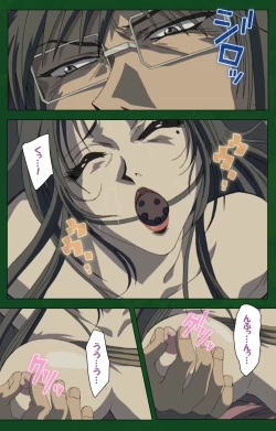 Page 124 of Nawa de nureru jukujo no niku tsubo kanzenhan